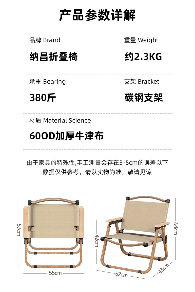 详情图18.jpg