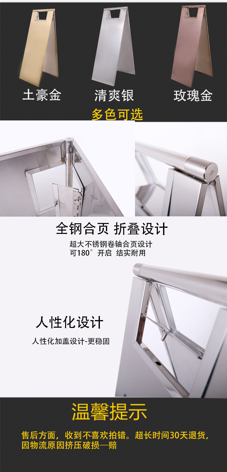 不锈钢停车牌