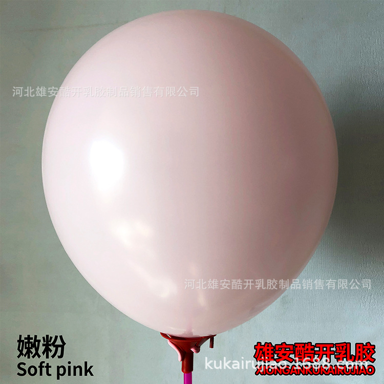 嫩粉.jpg