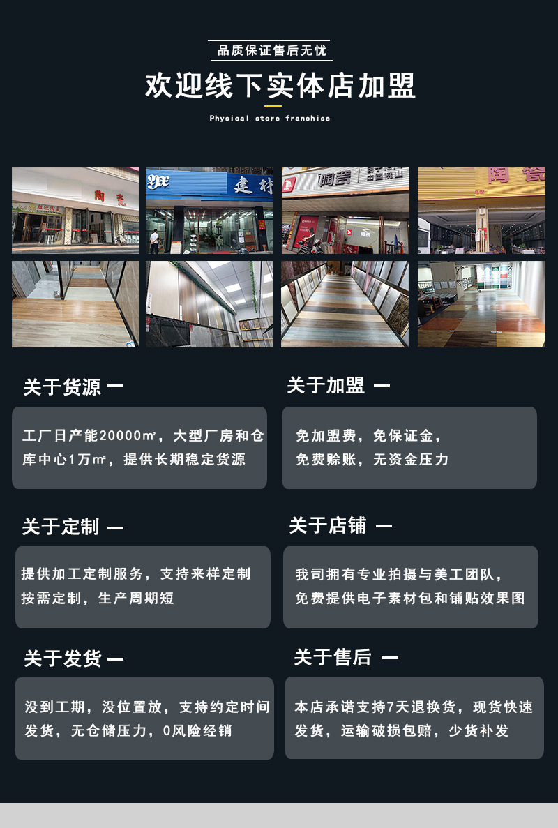 木板砖.jpg?x-oss-process=image/format,png