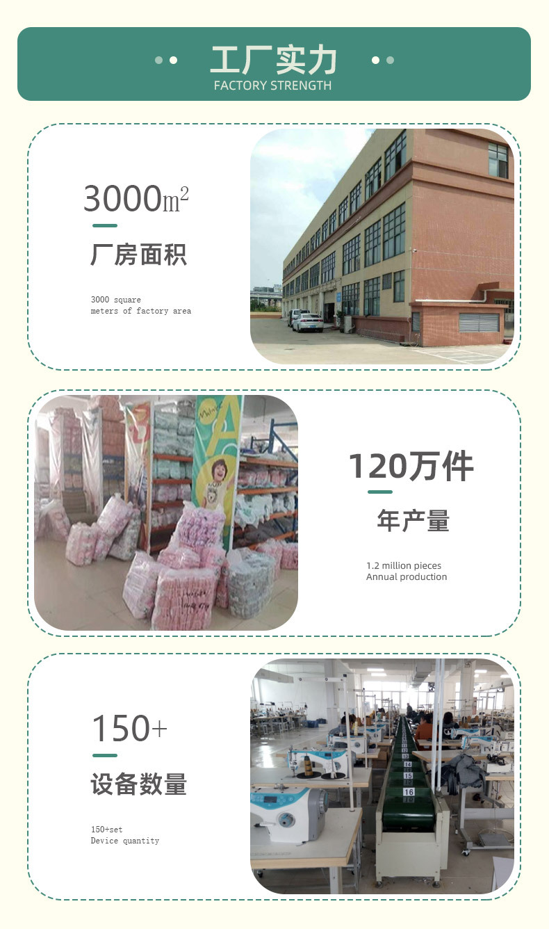 工厂实力.jpg