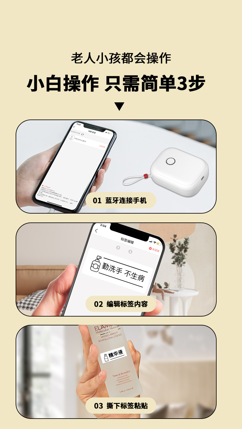 p12详情6.jpg