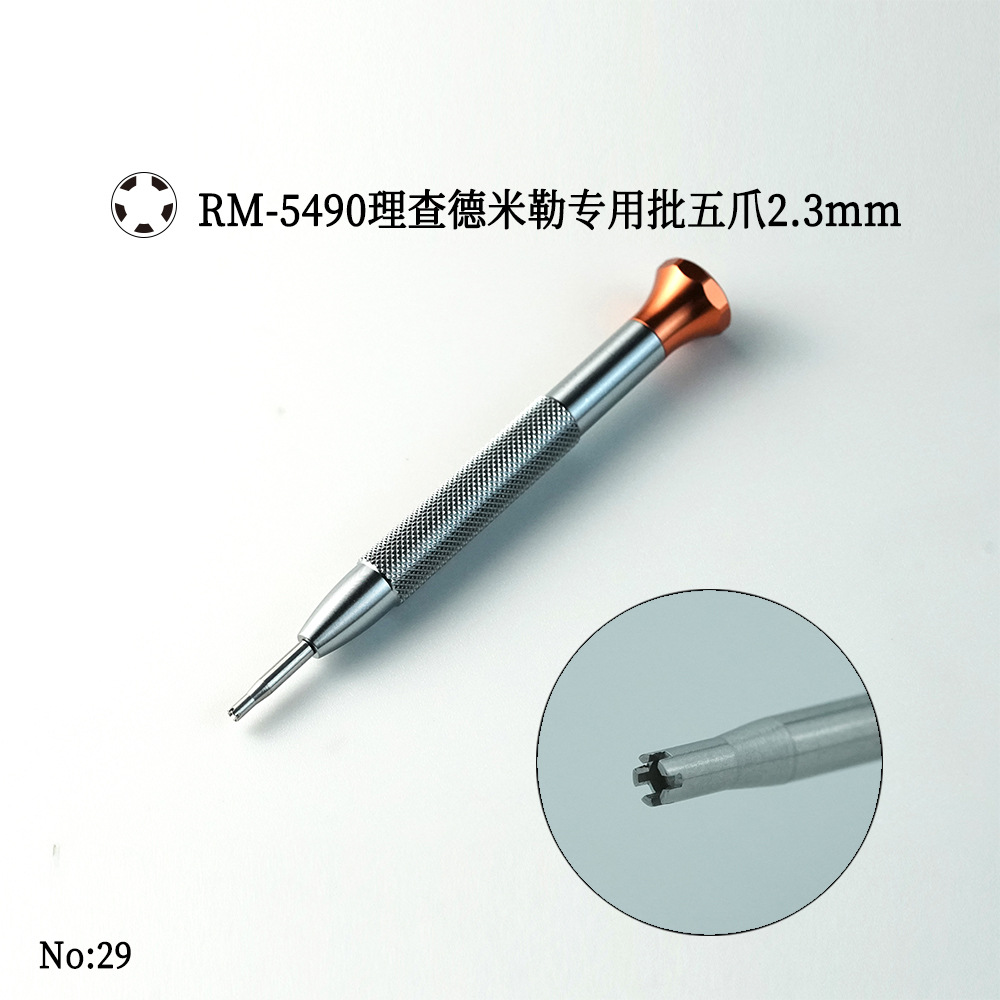 RM-5490五爪2.3螺丝刀-29.jpg