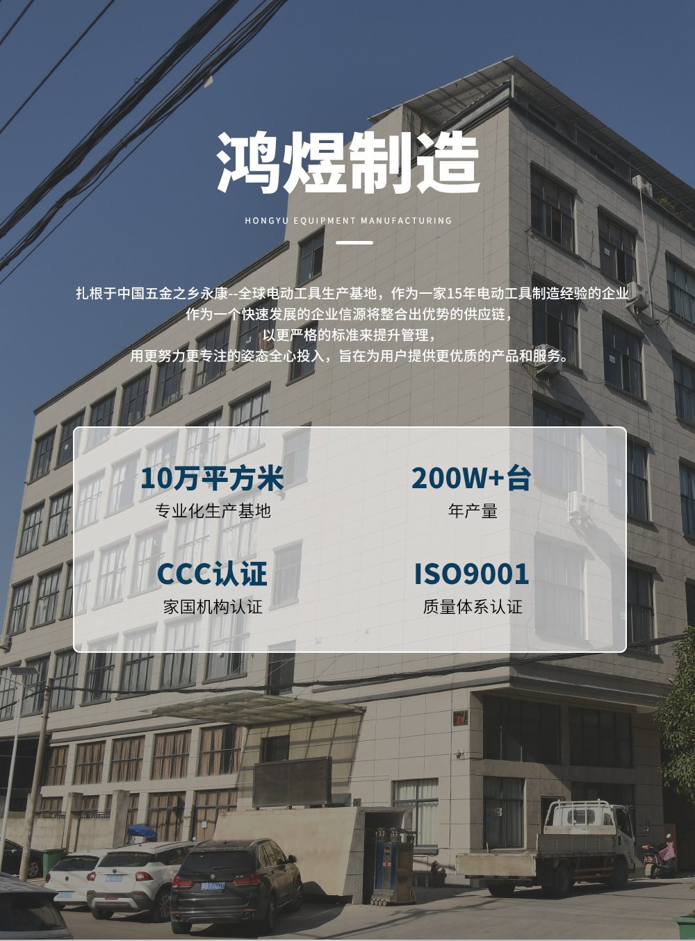 抹墙机_02.jpg