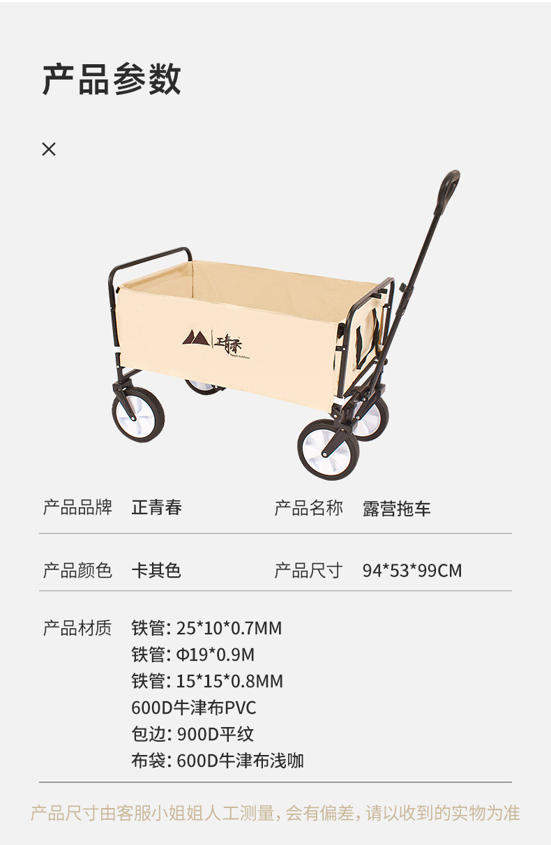 44001-露营拖车_14.jpg