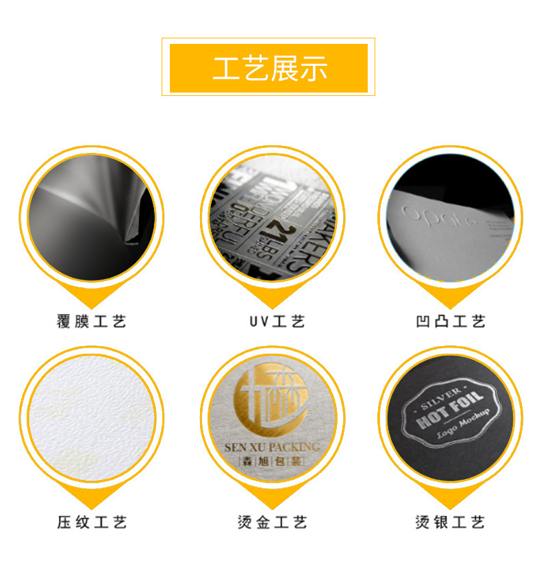 详情(1)(1)_13.jpg