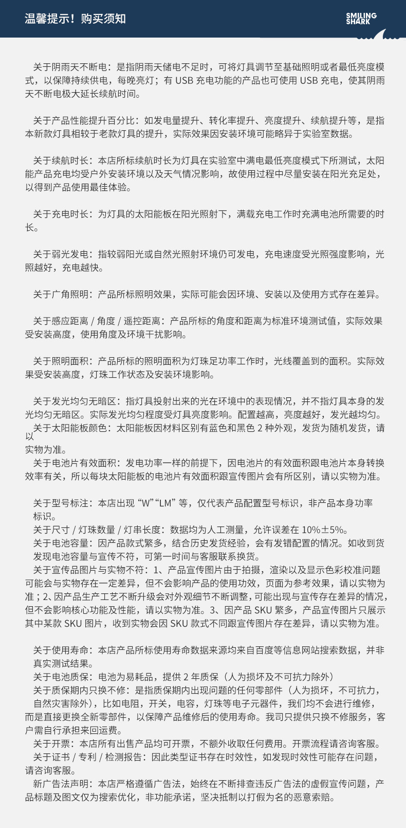 微信图片_20251217142230_4637_238