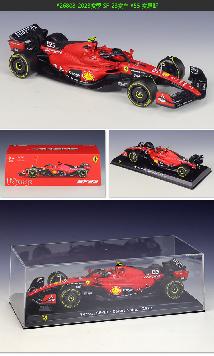 26808描述-55号750