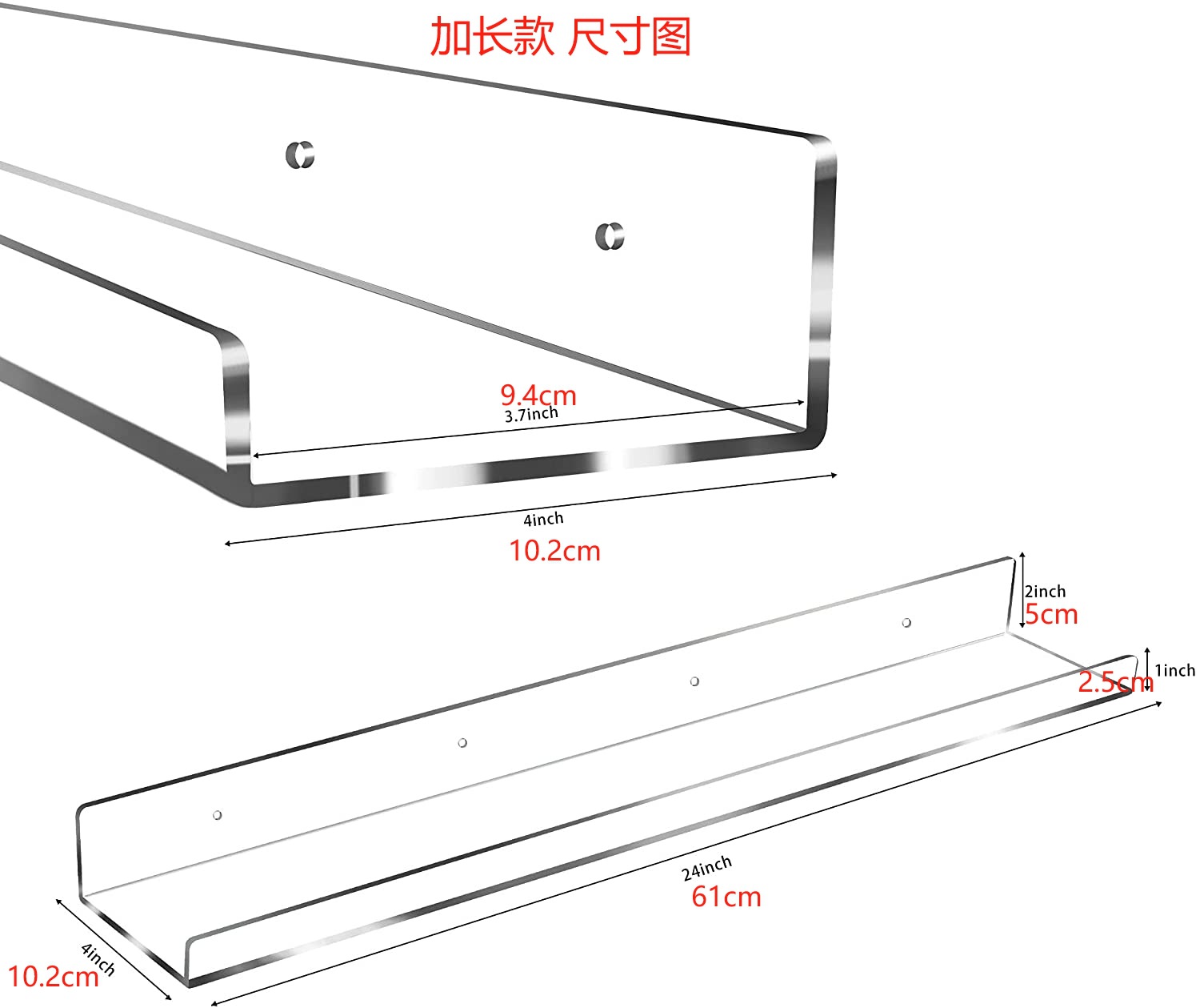 亚克力壁挂置物架 尺寸图(2).jpg