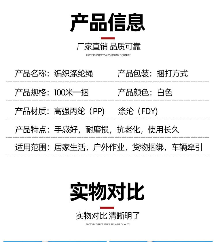 详情9.jpg