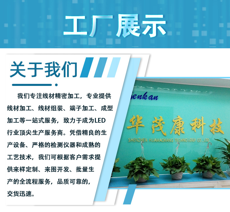 阿里详情页_07