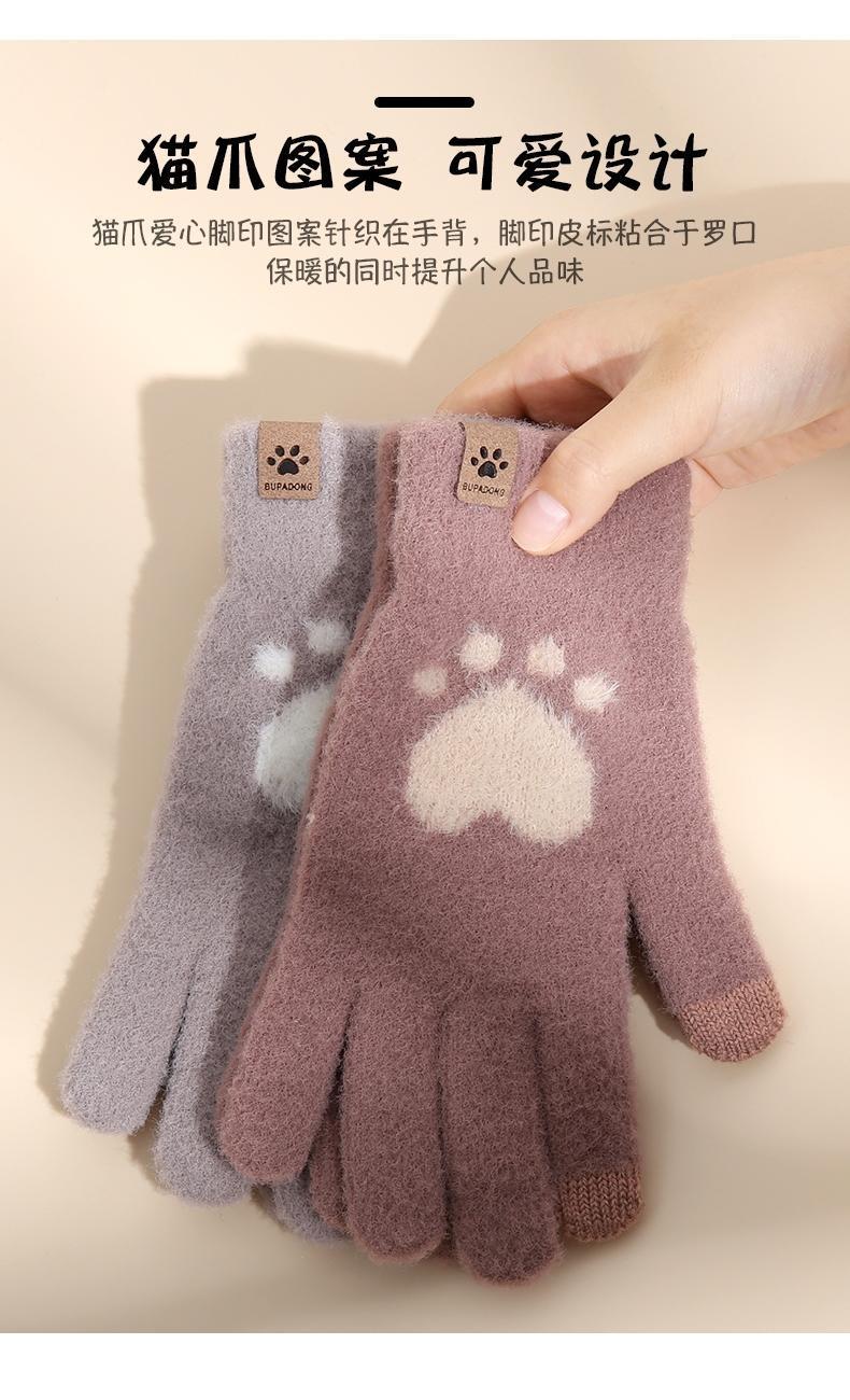 布标熊掌1 (3).jpeg