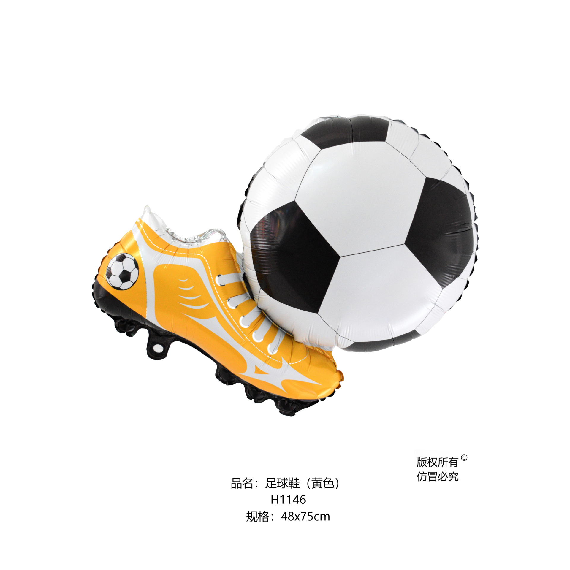 足球鞋 黄色