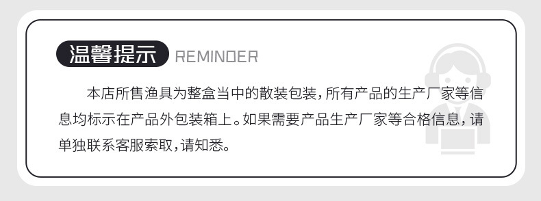快递说明和温馨提示_02.jpg