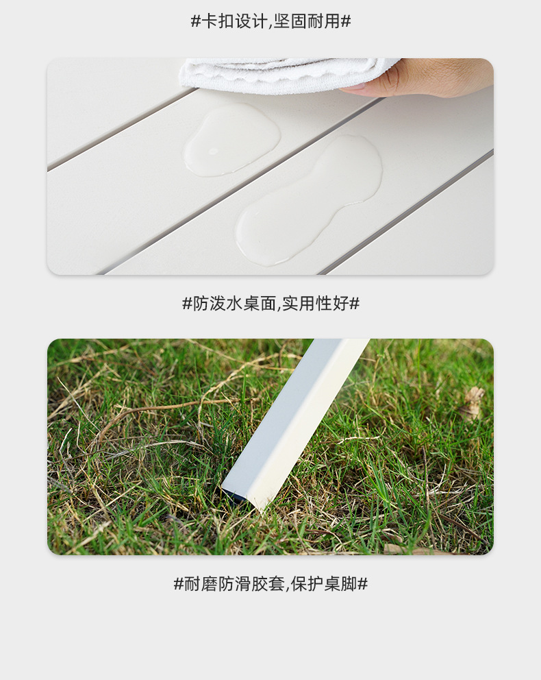 蛋卷桌-9_12.png