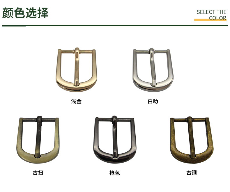 颜色790.JPG