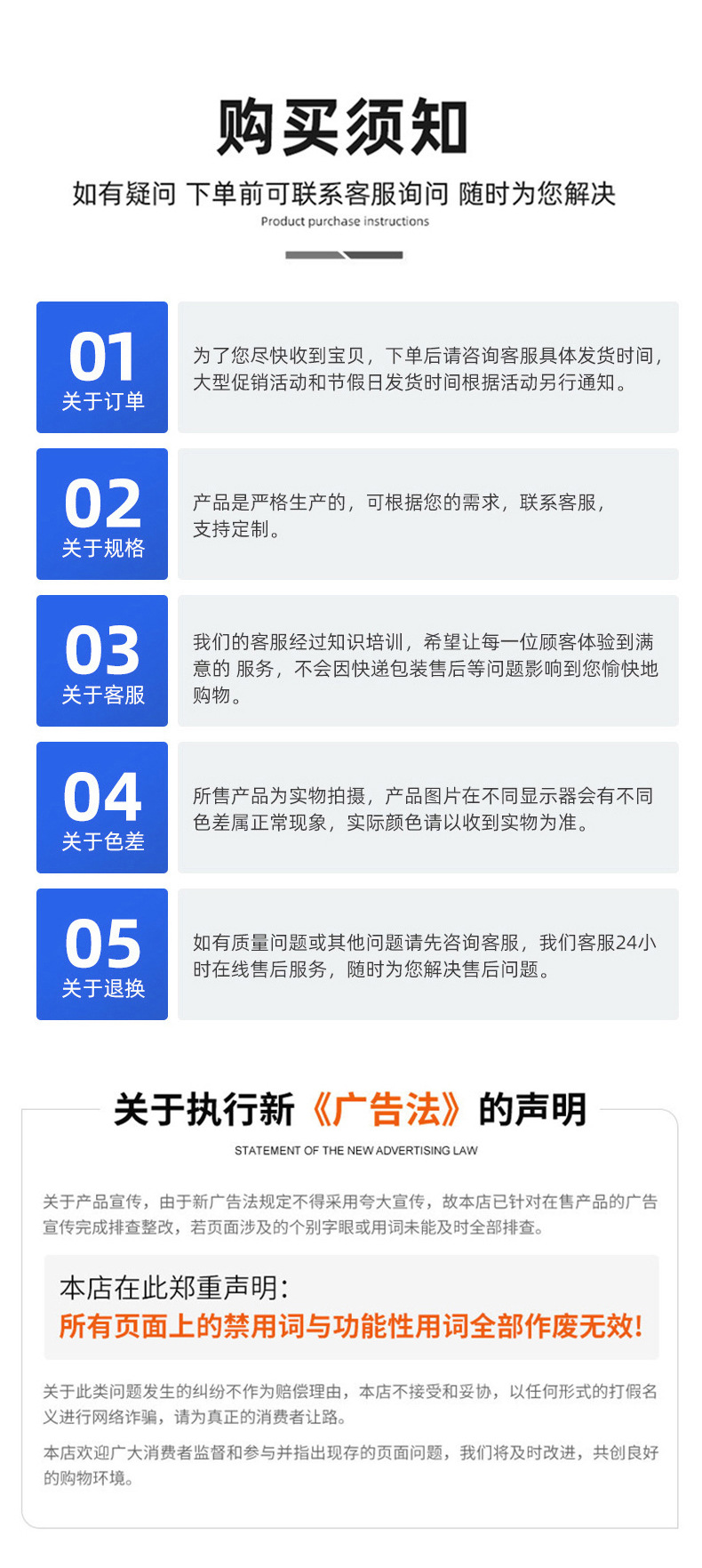 详情模板_07.jpg