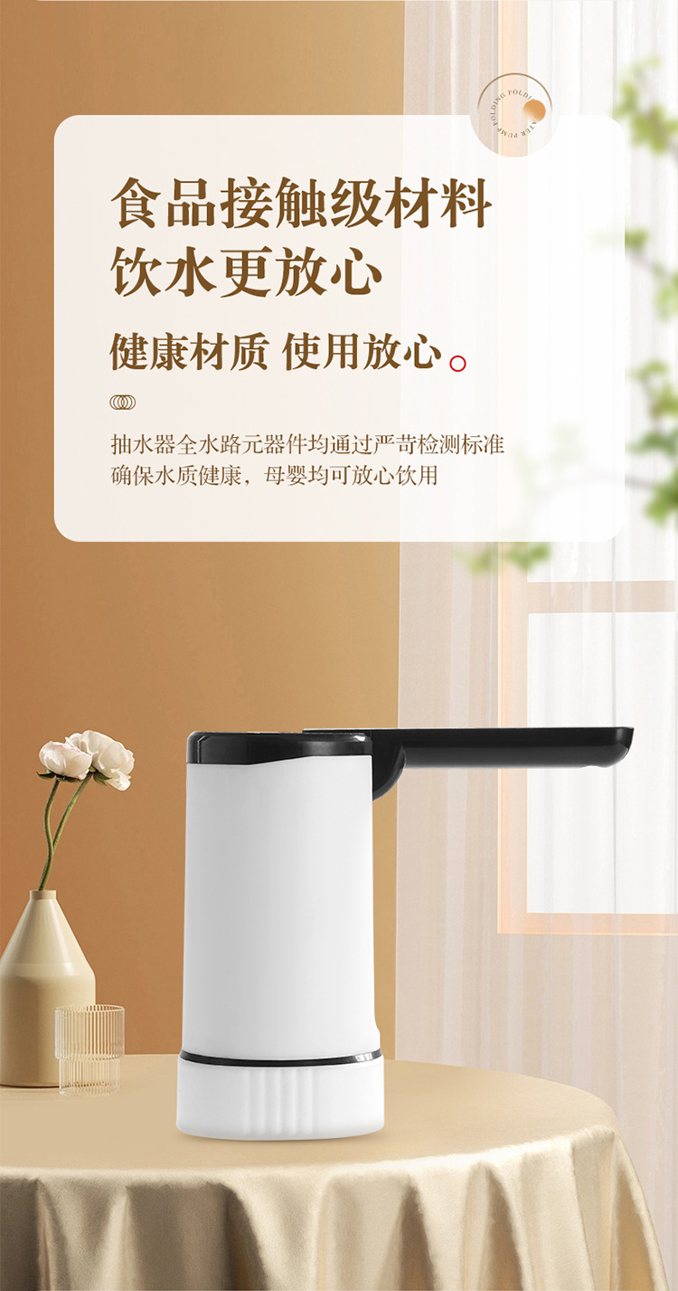 折叠-抽水泵-1_12.jpg?x-oss-process=image/format,png