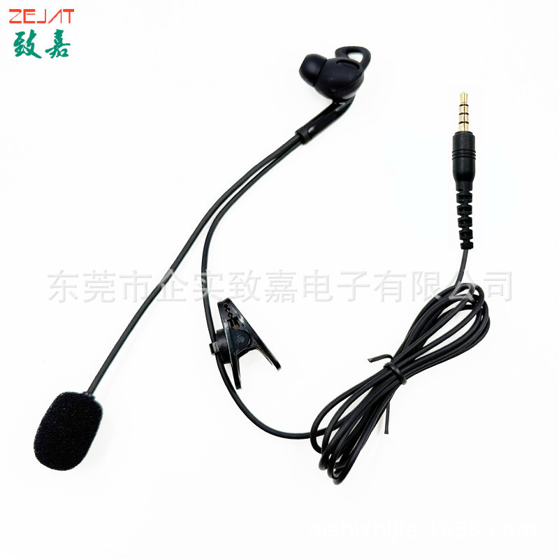 EP-683,ZJ095MR-Z104,单边耳机+068咪杆