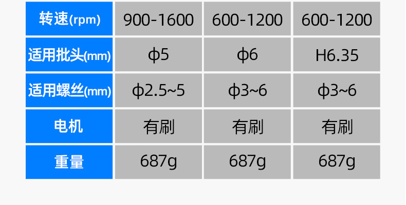 详情页_19.jpg