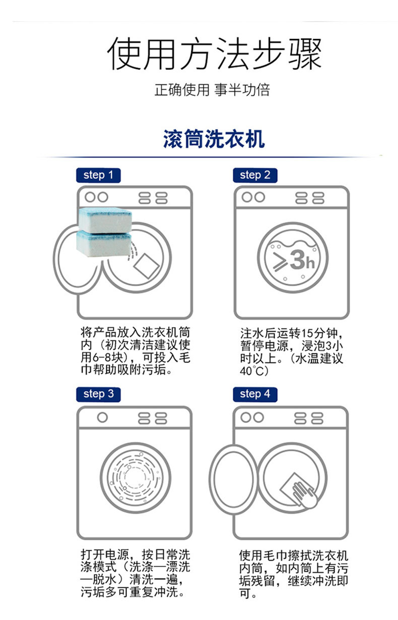洗衣槽详情大盒子包装_10 副本