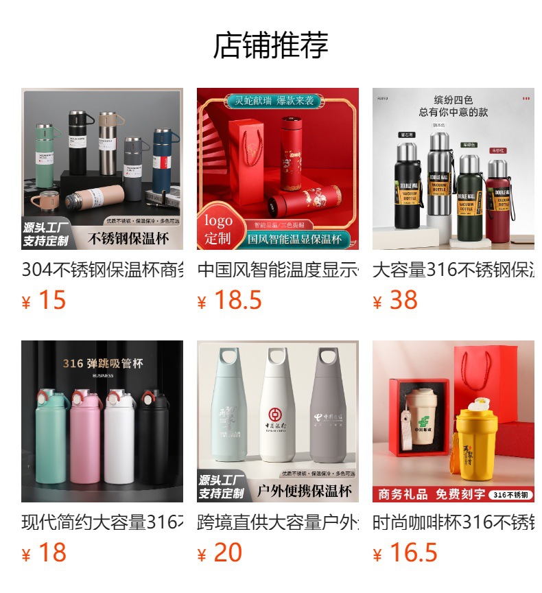 蛋壳杯