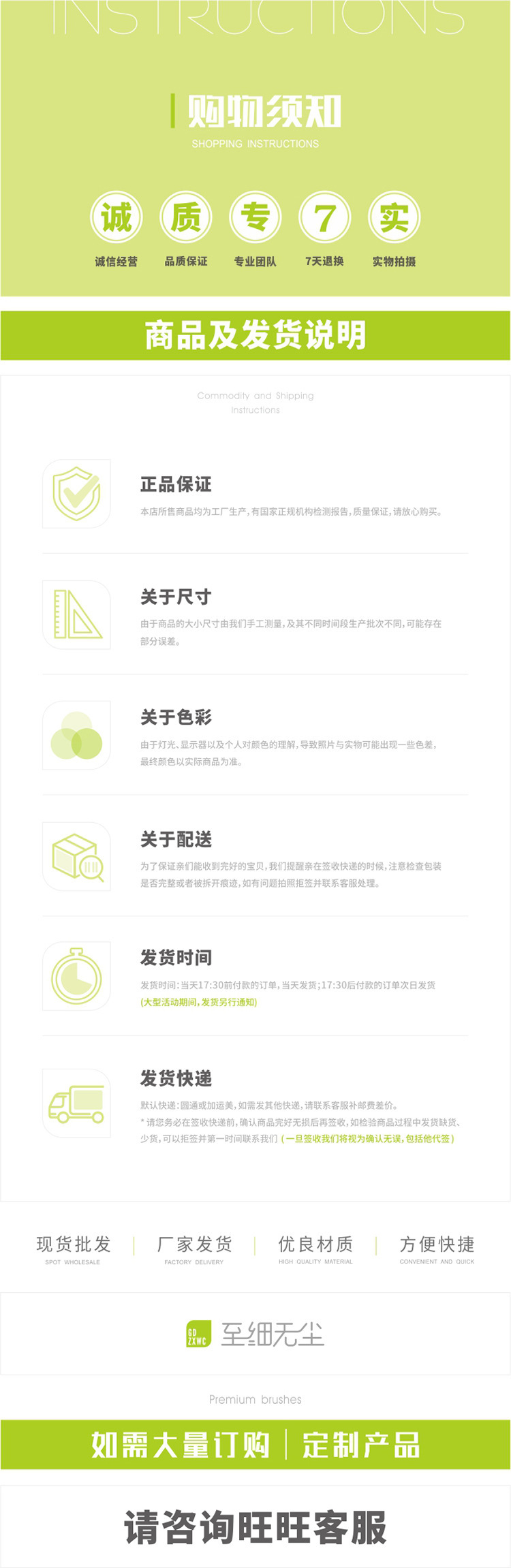 通用 -4.jpg
