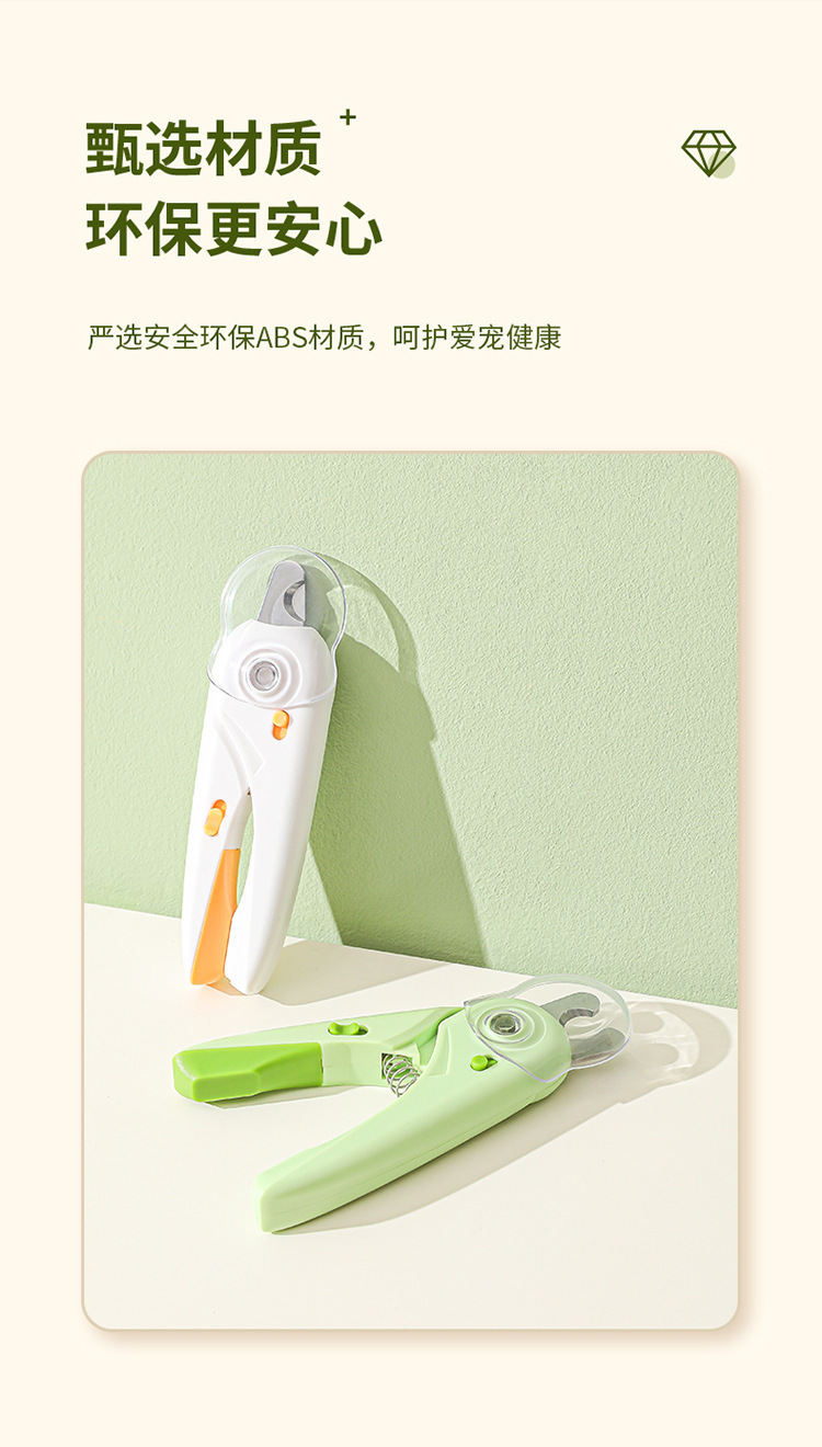 宠物指甲剪-拷贝_11.jpg