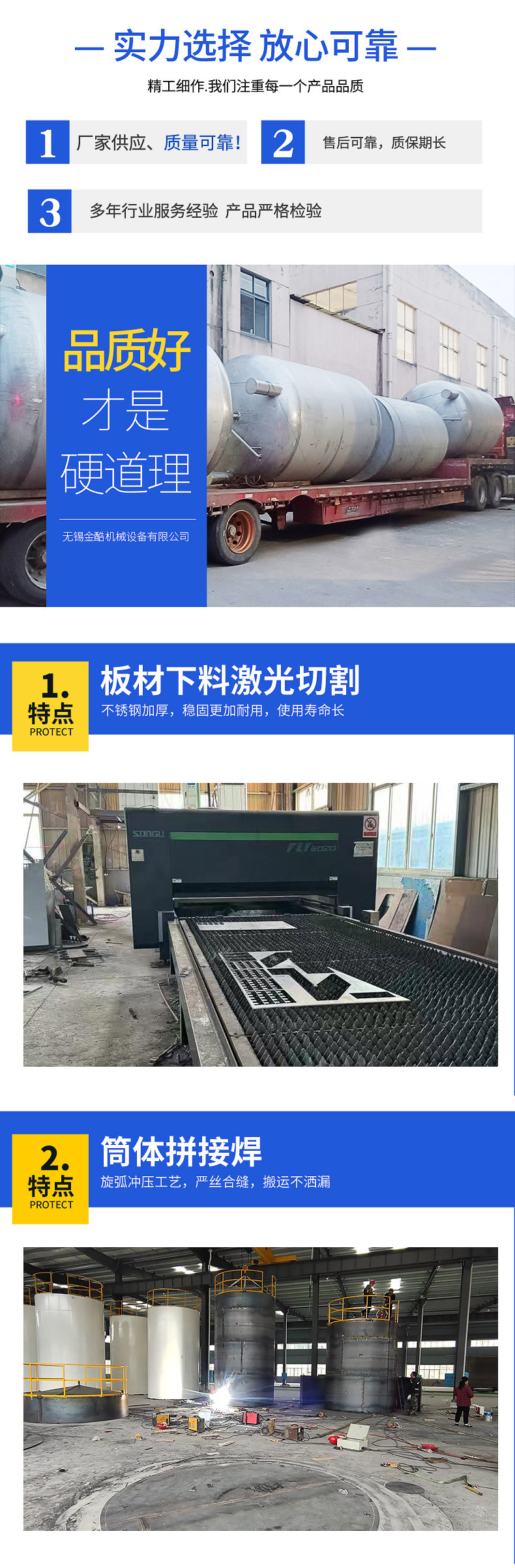 金酷xq-恢复的666_03