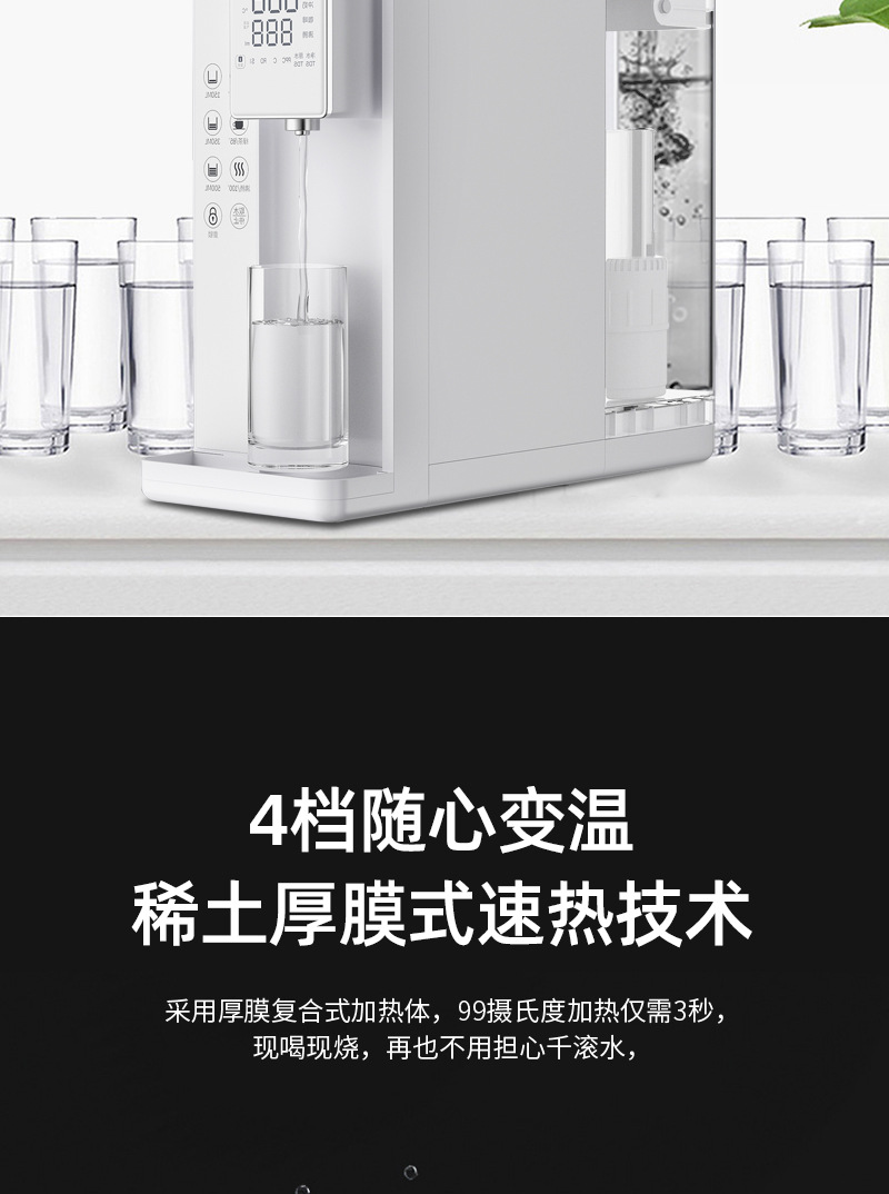 富锶详情页_12.jpg