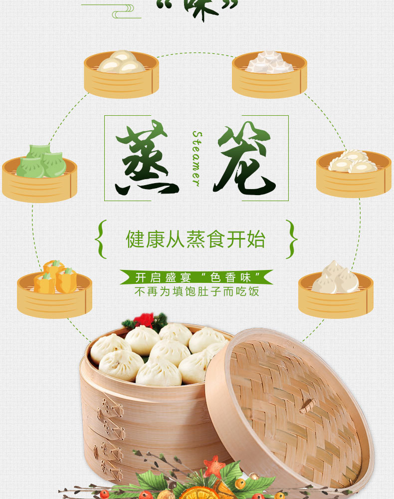 竹蒸笼2_03.jpg