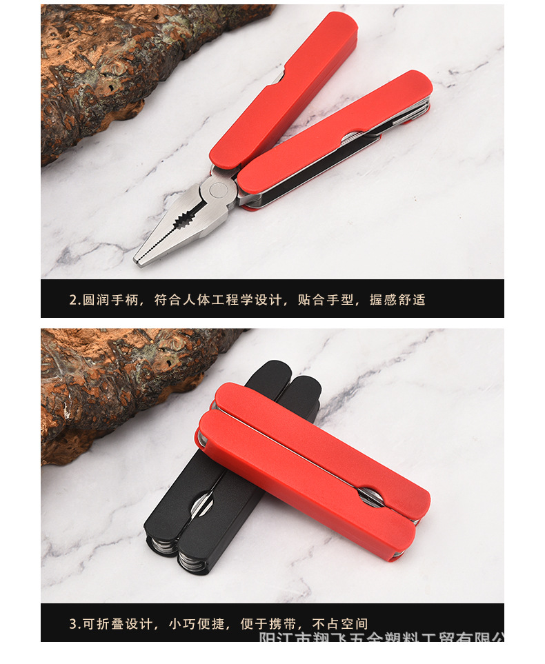 5-多功能工具钳8712_06