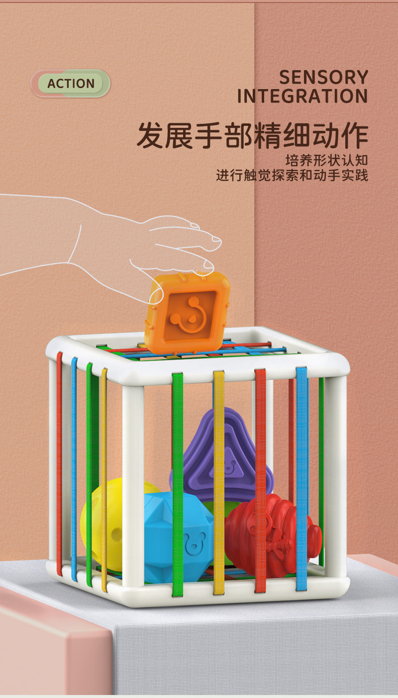 彩虹塞塞乐_03.jpg