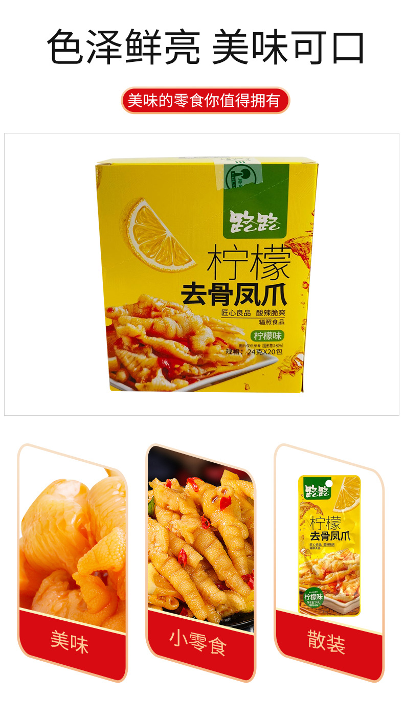 新详情设计-恢复的-恢复的_04.jpg