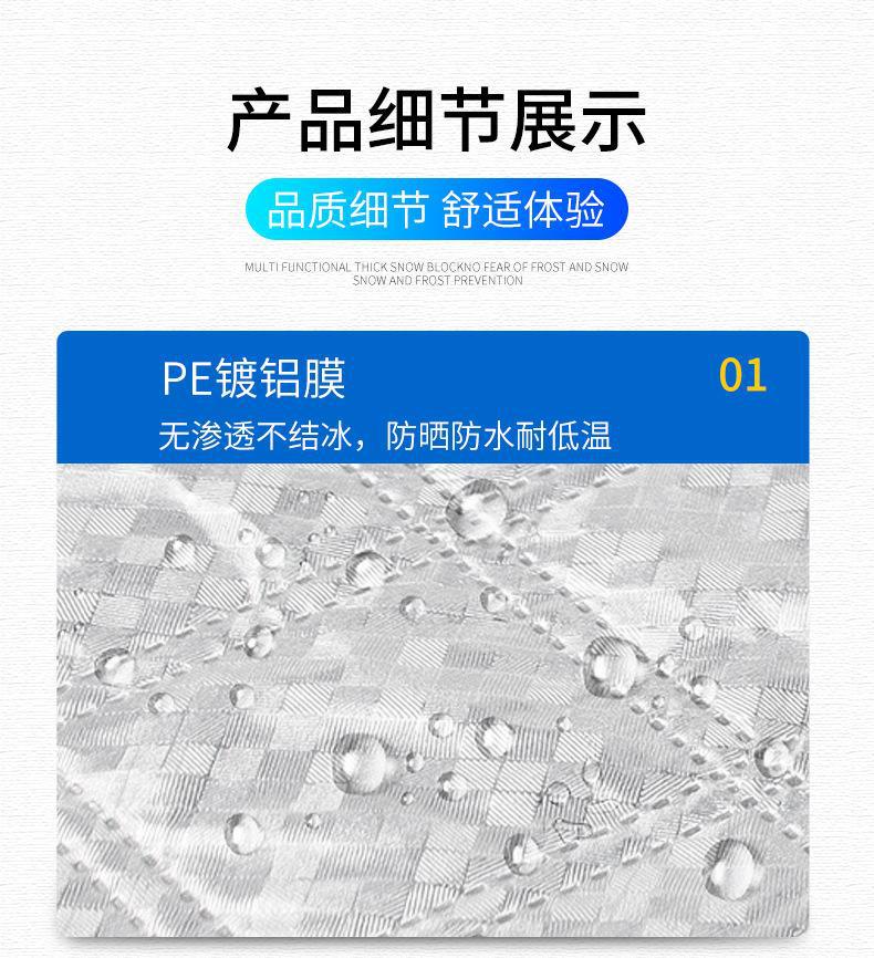 一键复制_20220819154312