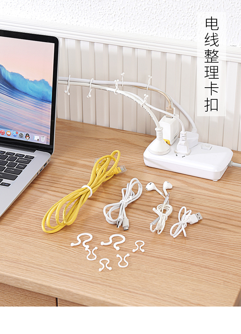 电线整理卡扣_01