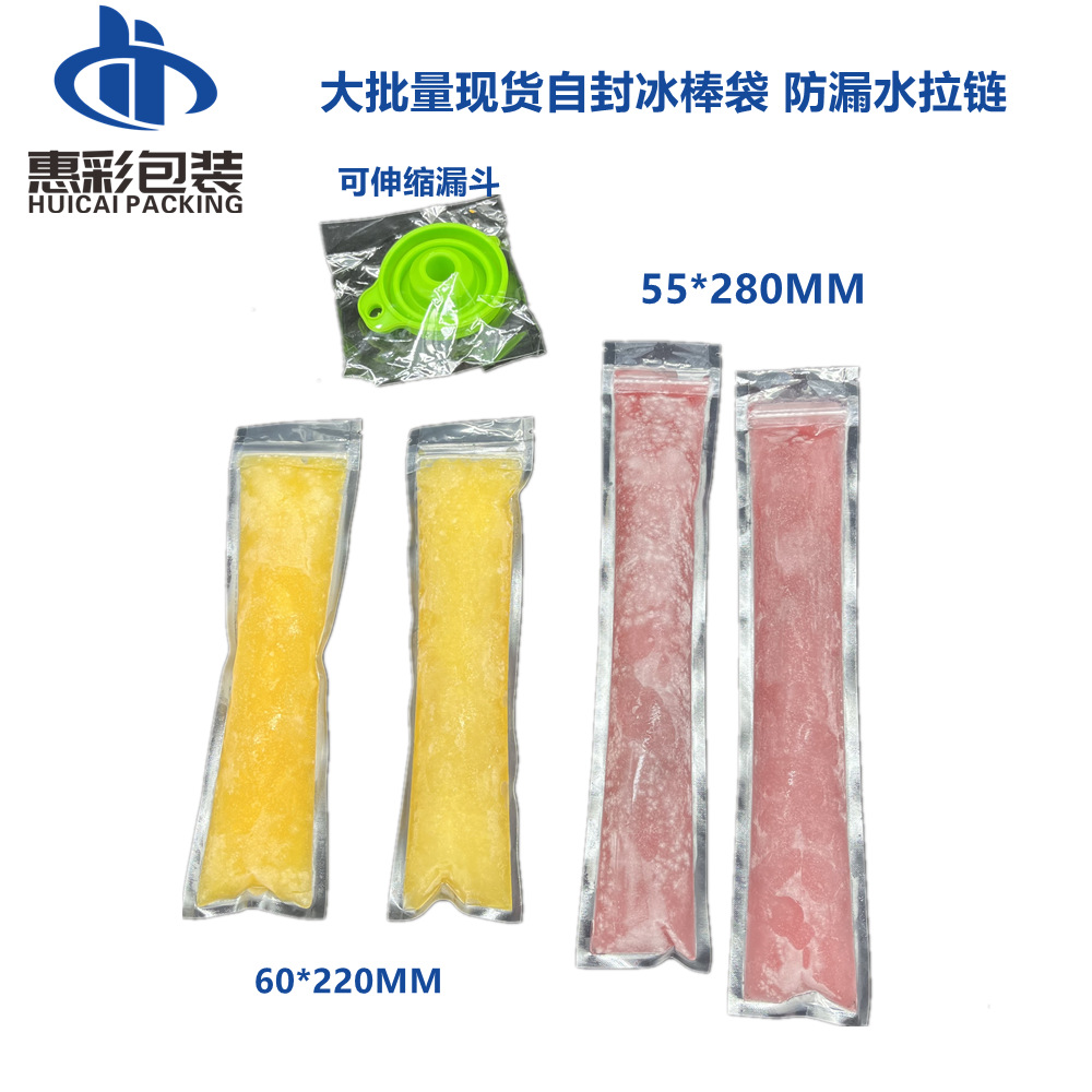 3.12惠彩包装IMG_0488_副本.png