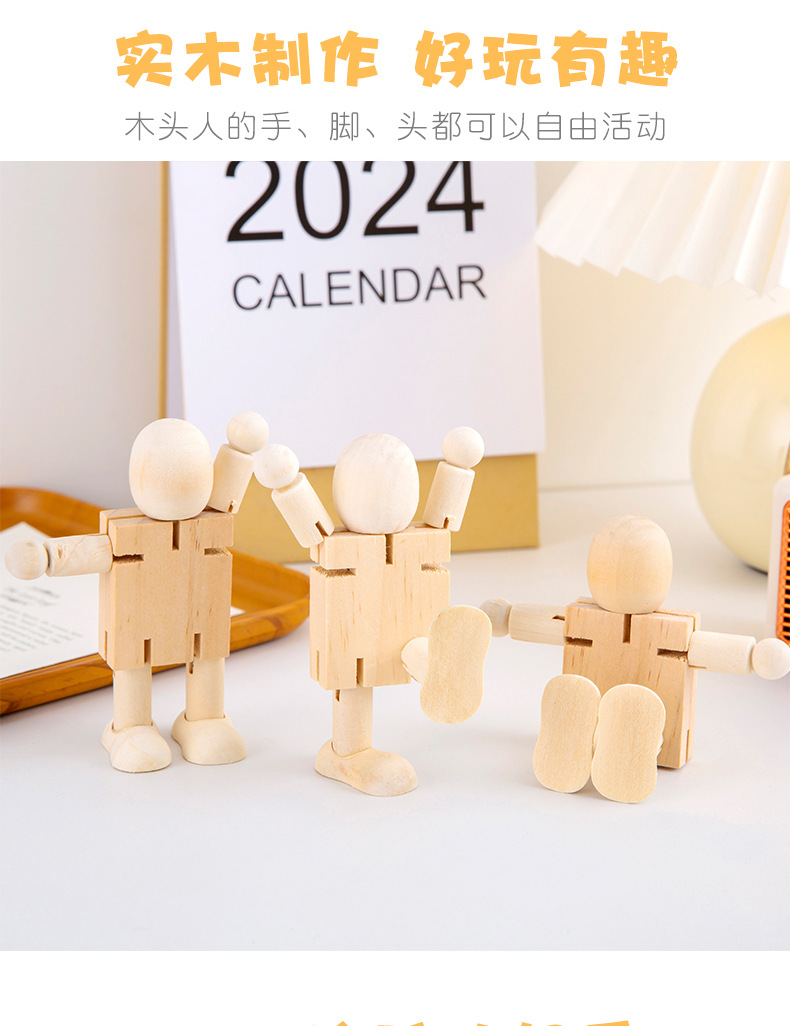 木质小人偶_03.jpg