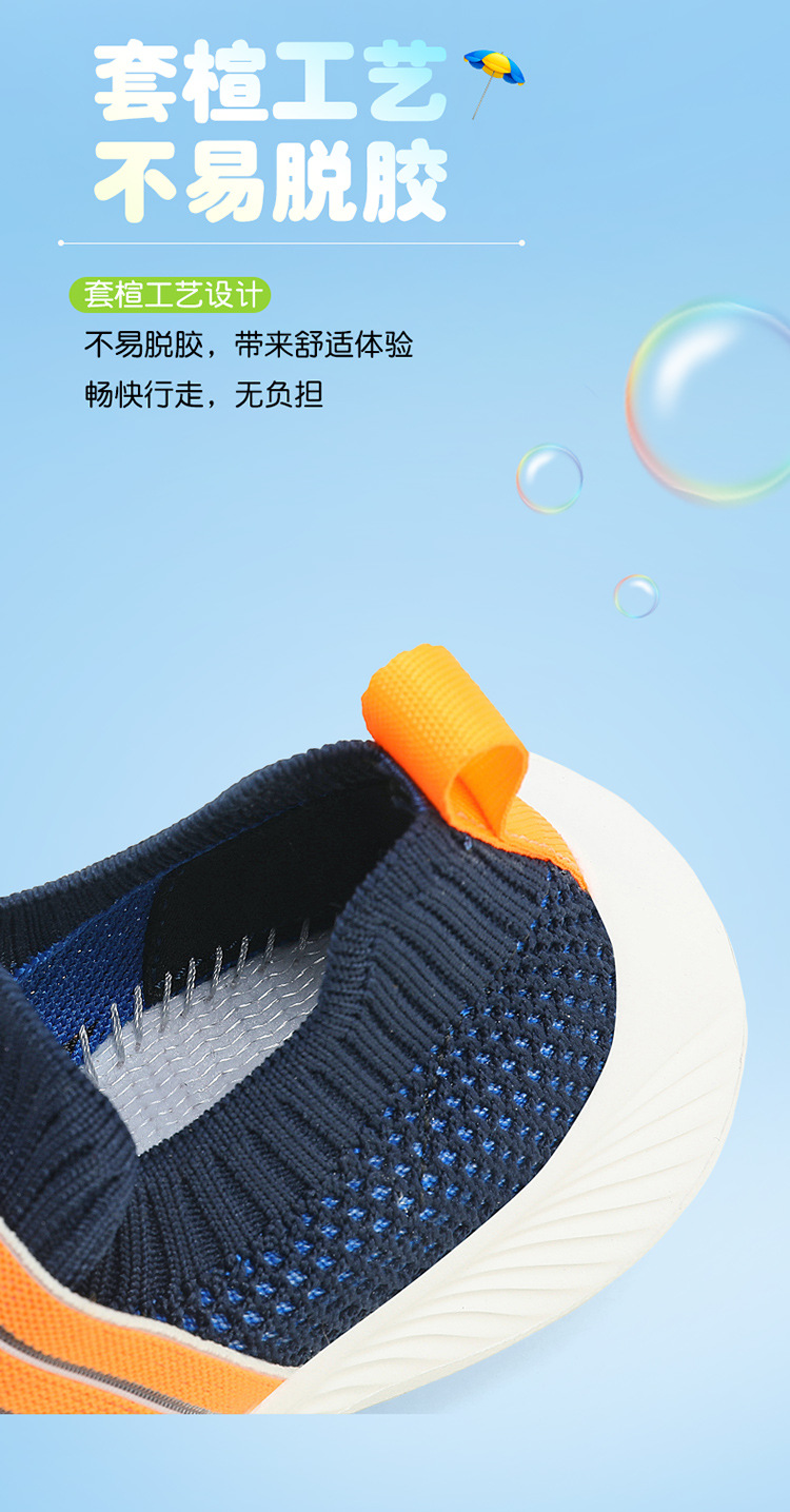 677单网_10