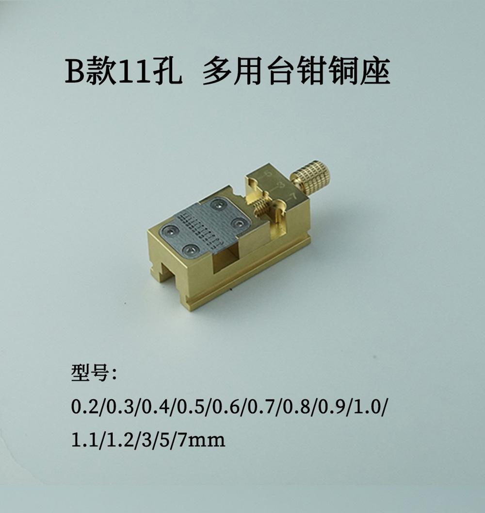 黄铜台钳详情页_03.jpg
