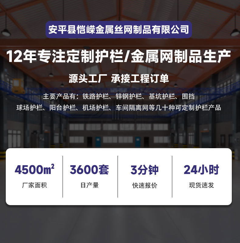 基坑护栏详情_01.jpg