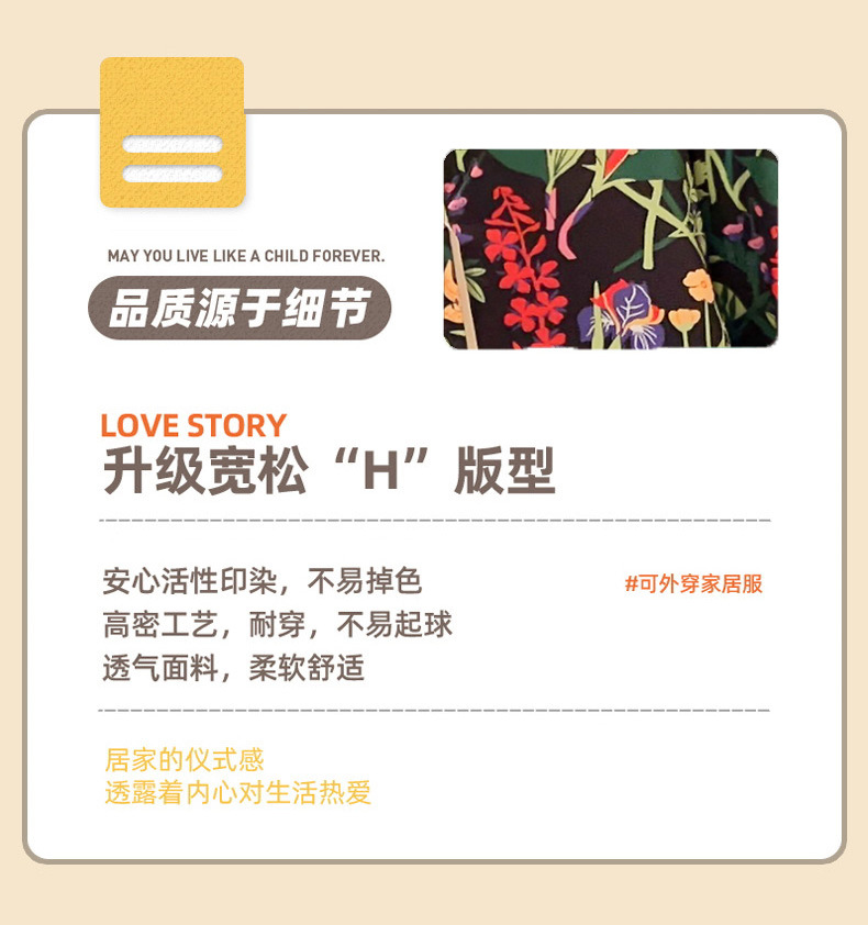 复制_睡衣女  长袖开胸双排扣 优质冰雪丝 女.jpeg