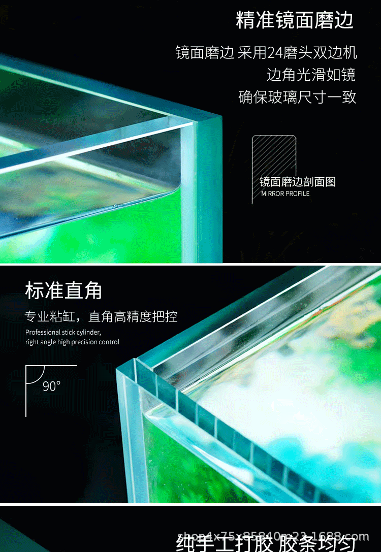 超白金晶_04.gif