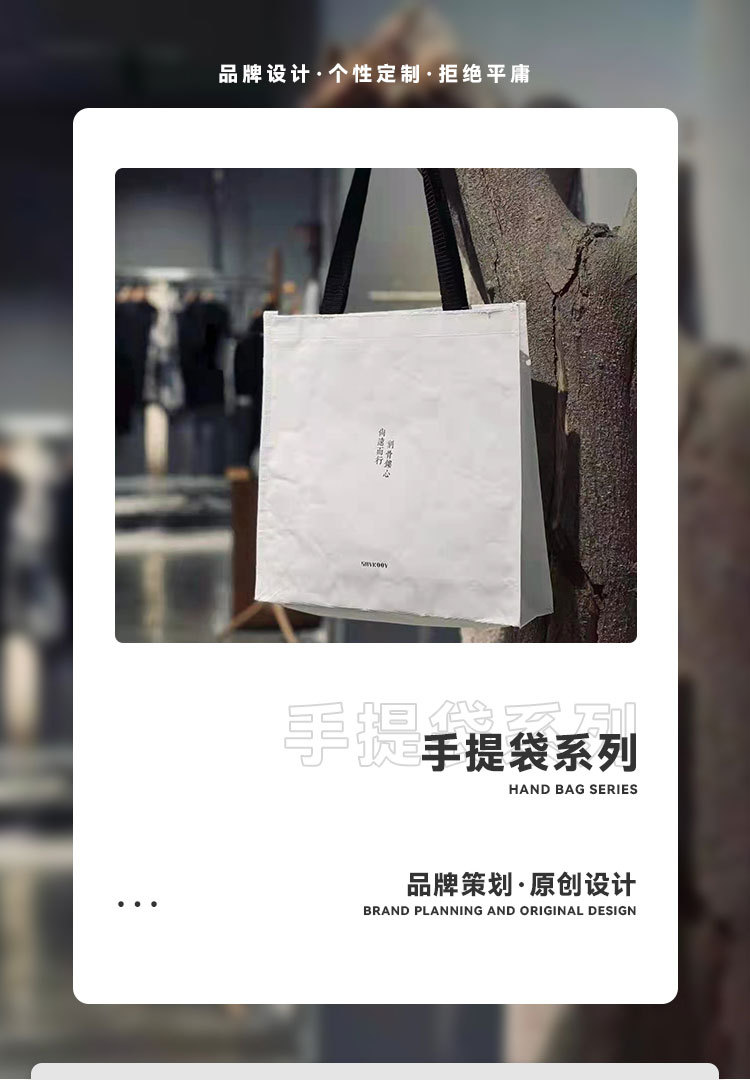 手提袋详情页_01