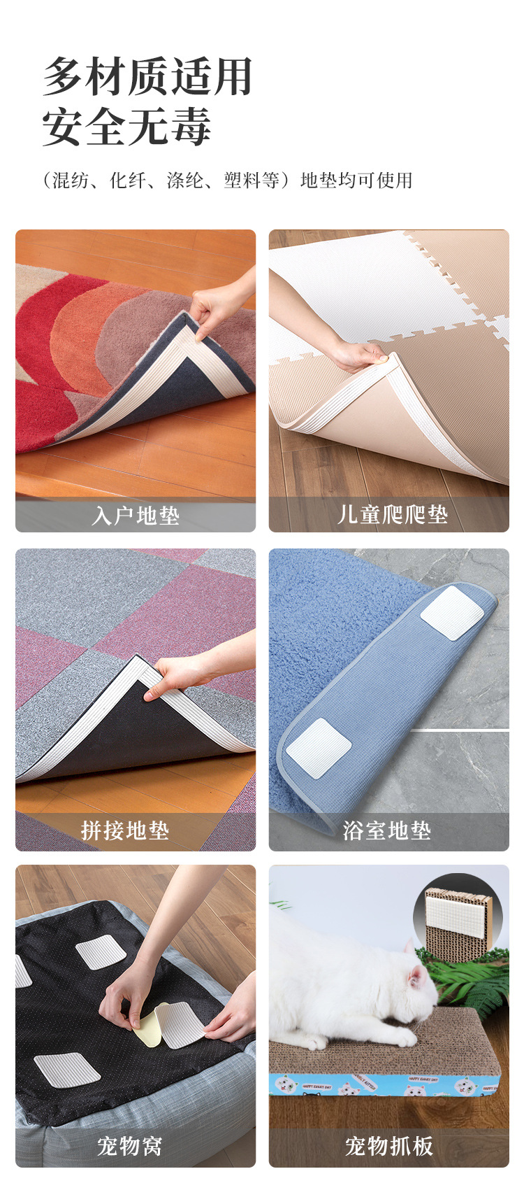 防滑胶带_10.jpg