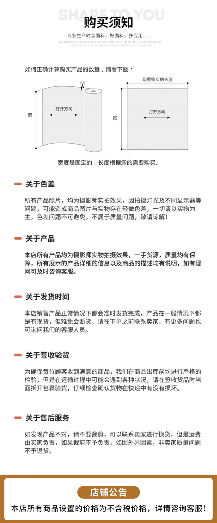 微信图片_202307142310083