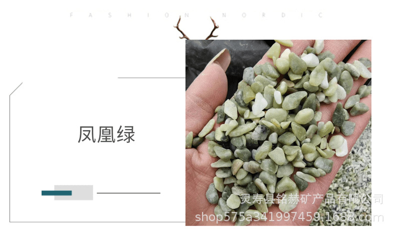 丹东绿详情页_2@凡科快图