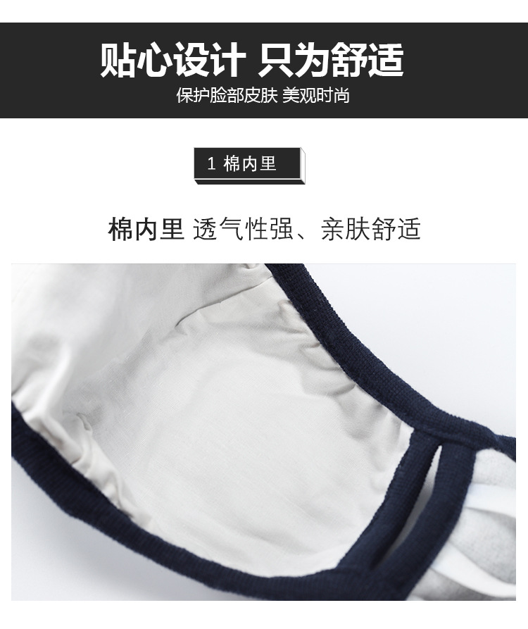 口罩_10