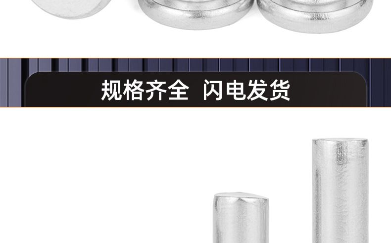 304不锈钢平头实心铆钉_03_19.jpg