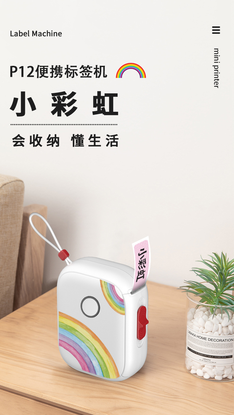 p12详情1.jpg